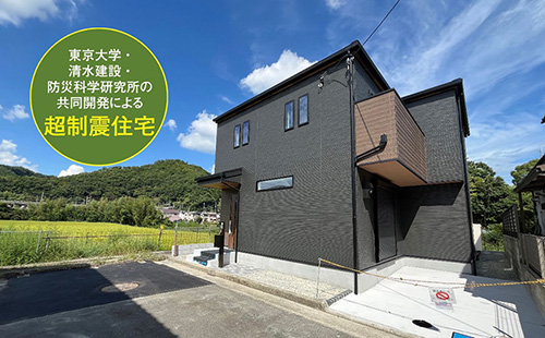 川西緑が丘外観