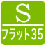 フラット35S対応物件