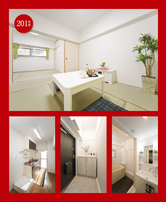 モデルルーム201号室
