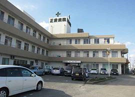 正愛病院