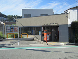 川西東多田郵便局