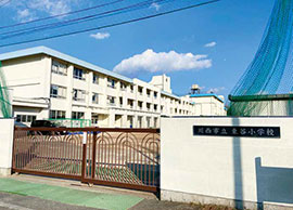 市立東谷小学校