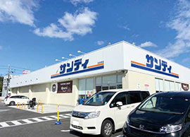 サンディ川西山下店