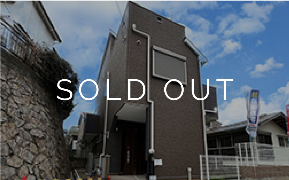 スカイテラス阪急雲雀丘花屋敷北