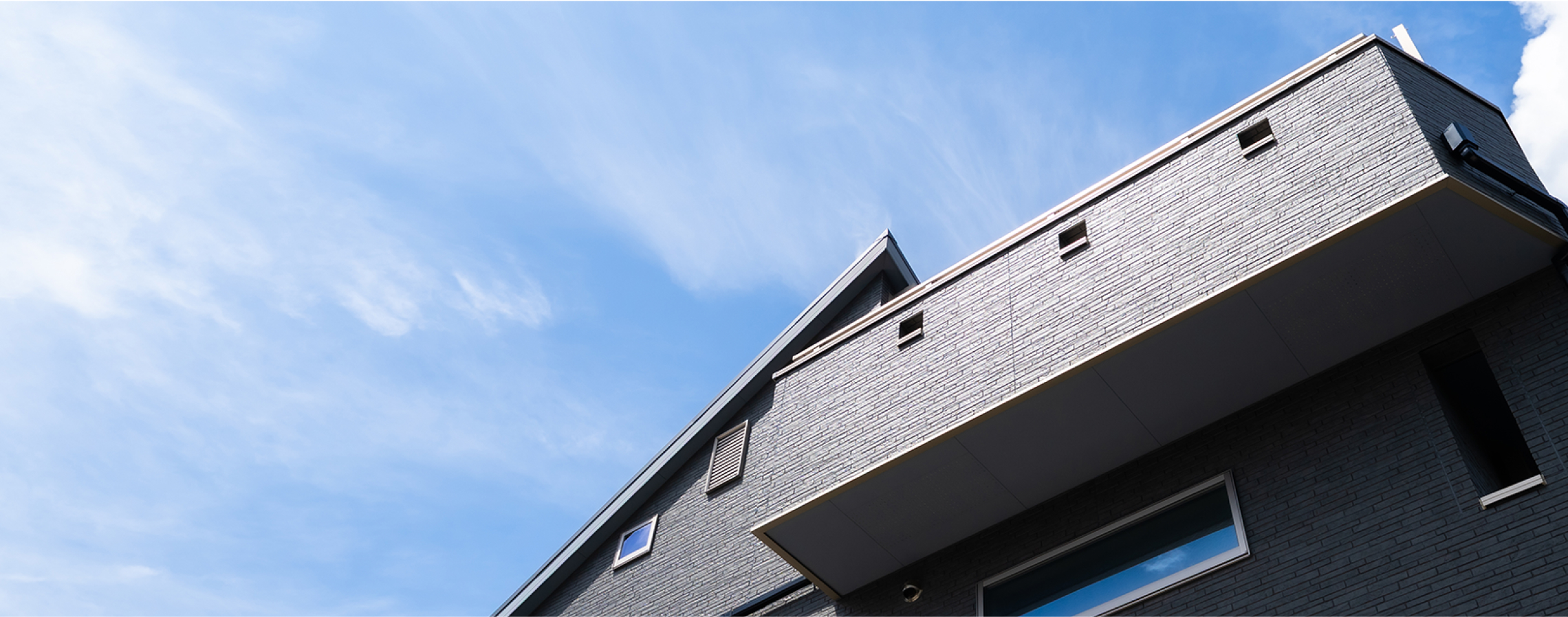 未来を見据えた、選択を。次世代基準の省エネ性能。