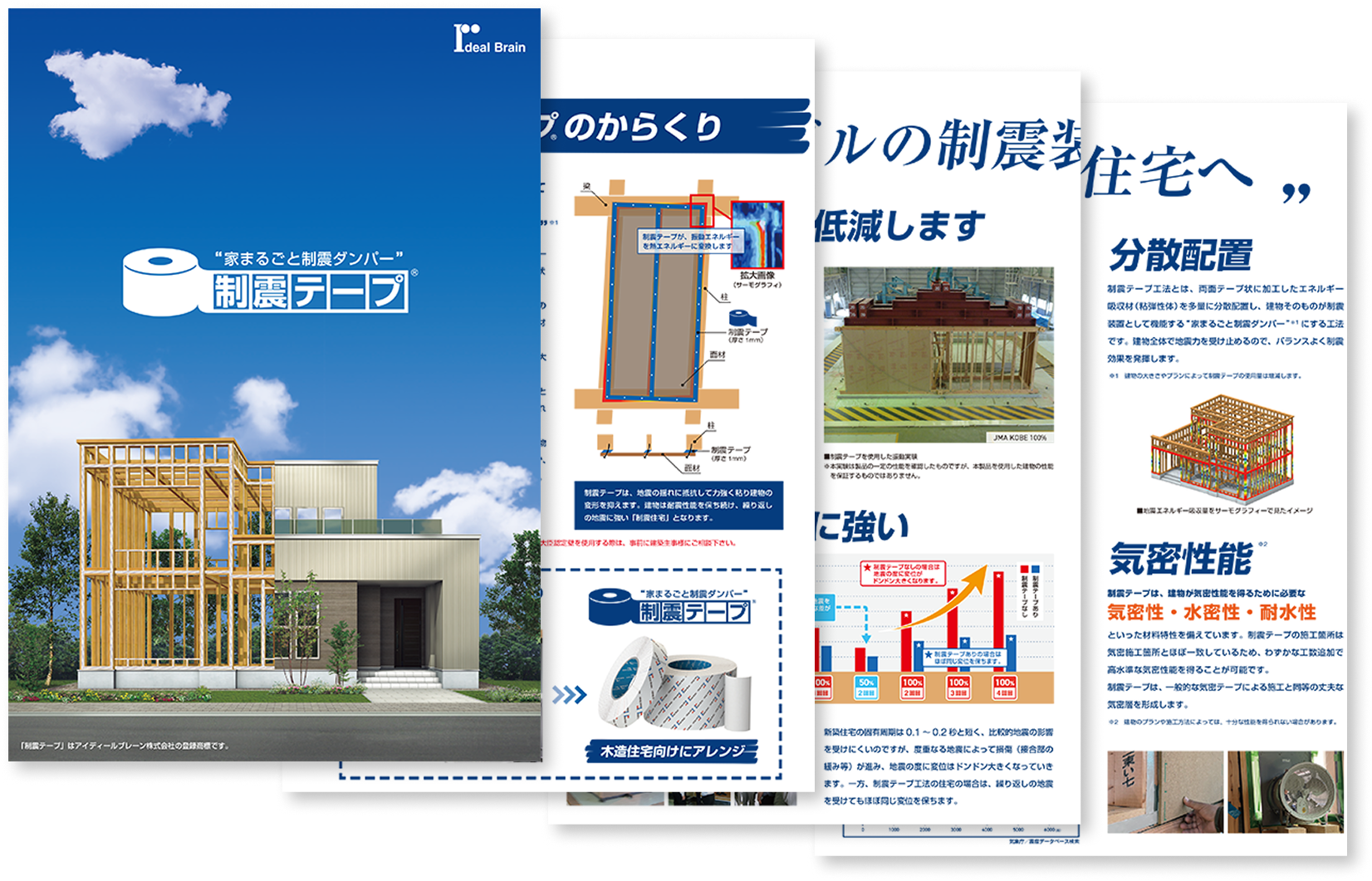 PDFダウンロード