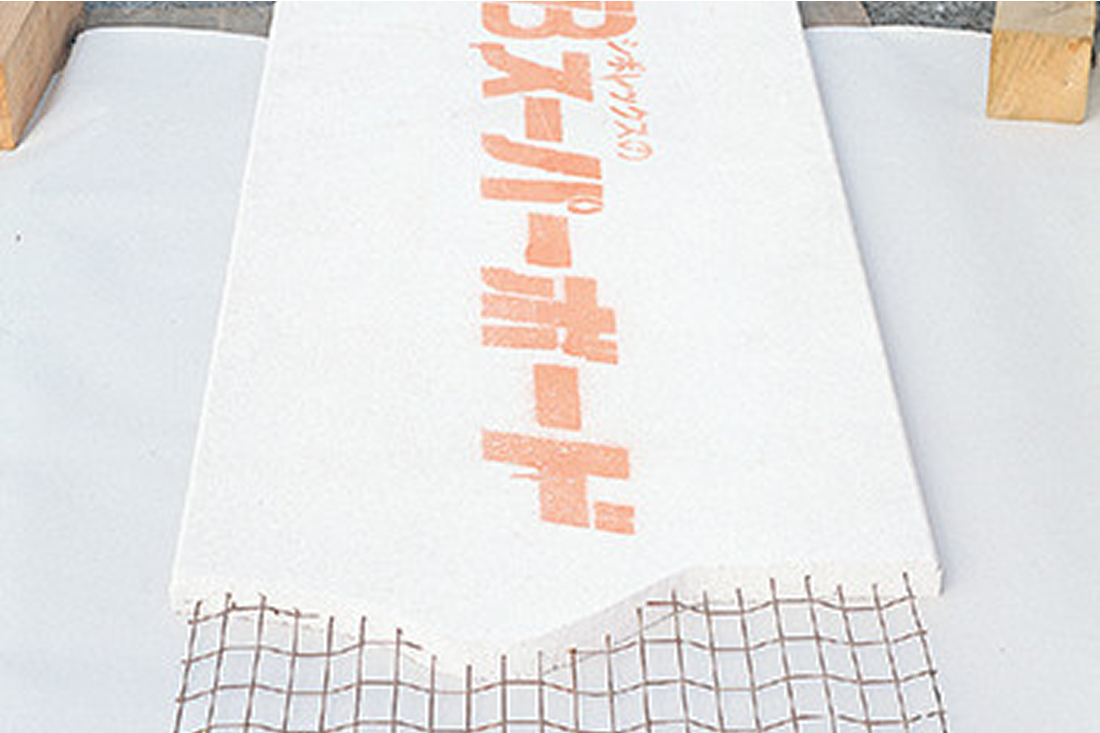 木造住宅専用外壁材「スーパーボード」の特長